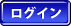 �A�b�g���[�l�b�g�I���O�C��