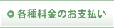 �e�헿���̂��x����